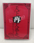 BLU-RAY DISC|NIPPON CROWN