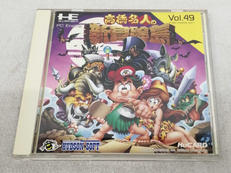 PCエンジンソフト|HUDSON SOFT