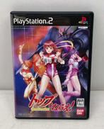 プレイステーション2ソフト|バンダイ