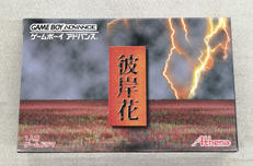 アドバンスソフト|ATHENA