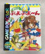 ゲームボーイソフト|株式会社コンパイル