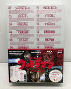 BD-BOX|円谷プロダクション