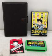 ファミコンソフト|ホットビィ