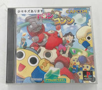 PSソフト|カプコン