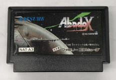 ファミコンソフト|NATSUME