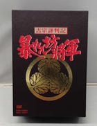 DVD-BOX|東映ビデオ(株)