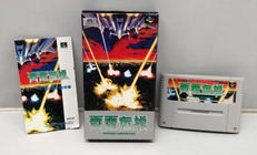 スーパーファミコンソフト|東映動画