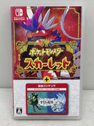 SWITCHソフト|任天堂