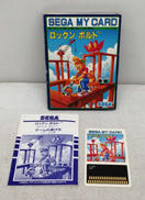 セガSG1000ソフト(マイカード)|SEGA