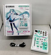 ウェブキャスティングミキサー|YAMAHA