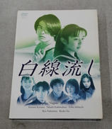 DVD-BOX|ポニーキャニオン