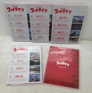DVDセット|円谷プロダクション