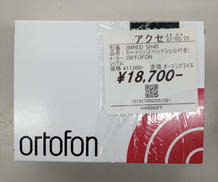 カートリッジ(ヘッドシェル付き)|ORTOFON
