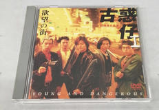 DVD|ポニーキャニオン