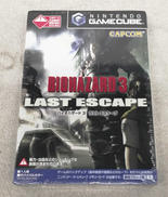 ゲームキューブソフト|カプコン