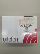 カートリッジ(ヘッドシェル付き)|ORTOFON