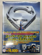 DVD-BOX