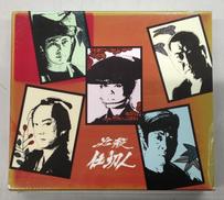 DVD-BOX|キングレコード