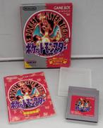 ゲームボーイソフト|任天堂