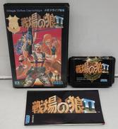 メガドライブソフト|SEGA