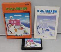 MSXソフト|KONAMI