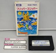 MSXソフト|アスキー