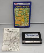 MSXソフト|アンプルソフトウェア