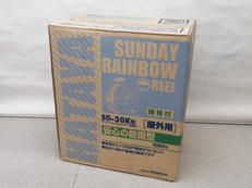 コードリール|HATAYA