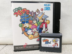 NEOGEO POCKETソフト|SNK