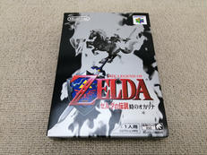 ゼルダの伝説 時のオカリナ
