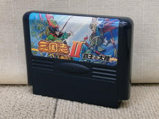 三国志Ⅱ 覇王の大陸|NAMCO