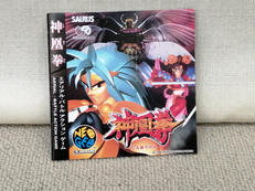 ネオジオCDソフト|ザウルス