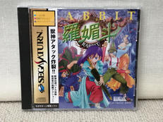 セガサターン　羅媚斗RABBIT|エレクトロニック・アーツ