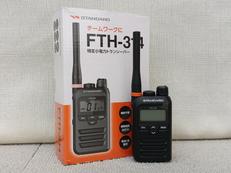 STANDARD C4200トランシーバー3台ジャンク扱い（H44） STANDARD C4200トランシーバー3台ジャンク扱い（H44） - メルカリ