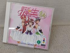 3DO 誕生DEBUT ～PURE～|北部通信工業