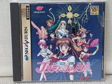 セガサターン　制服伝説 プリティ・ファイターX|イマジニア株式会社