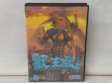 メガドライブ　獣王記|SEGA