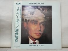 細野晴臣|Y・E・N RECORDS