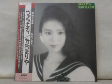竹内まりや|MOON RECORDS