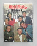 DVD BOX|株式会社バップ