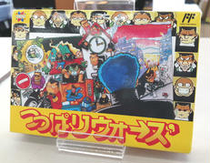 ファミコンソフト|オフモール - 中古通販のハードオフ公式サイト