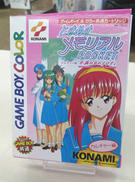 ゲームボーイソフト|KONAMI