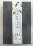 BLU-RAY BOX|ハピネットメディア