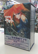 DVD BOX|バンダイビジュアル