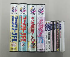 PC-FXソフト9本セット|NEC