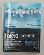 TOKYO AIRPORT BD-BOX|ポニーキャニオン