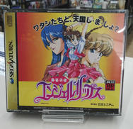 セガサターン ゲームソフト|日本システム