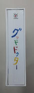imgMap['COMMENT']}