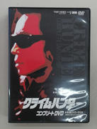 DVD BOX|東映ビデオ