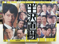 DVD BOX|TBS